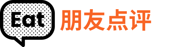 朋友点评